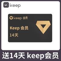 宅家燃脂：Keep 握力器男士专业练手力握力圈电子计数握力计手指康复握力球