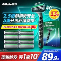 吉列 威锋3D剃须刀 3层刀片头 1刀架+9刀头