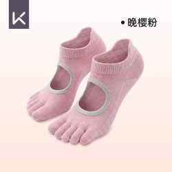 Keep 瑜伽袜普拉提袜子专业五指袜防滑袜女训练室内健身运动脚趾袜