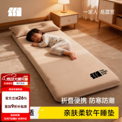 探险者 TAN XIAN ZHE）午睡垫充气床自动充气垫折叠加厚办公室小学生午休垫午睡地垫 米白色192*65*3CM
