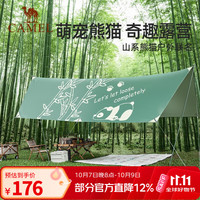 露营野餐:骆驼 户外天幕帐篷露营野餐加厚防晒便携遮阳棚野炊公园野营防小雨棚 15㎡ 六边形