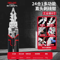 德力西 电气新款24合一弯头多功能剥线钳电工专用扒皮剪线专业压线钳子 剥线钳C 新款直头