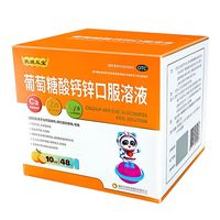 扶娃 葡萄糖酸钙锌口服溶液 10mL*48支*3盒