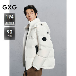 GXG 男装  简约撞色连帽通勤羽绒服男 冬新品GXY0 白色 M