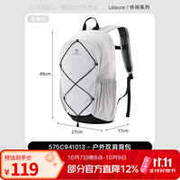 户外徒步：骆驼 户外双肩包大容量背包男旅行包轻量书包女大学生户外徒步登山包 17L-星耀白-575C941013