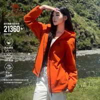 骆驼 雨神冲锋衣2.0版三合一红色外套男女户外防风防水徒步登山服