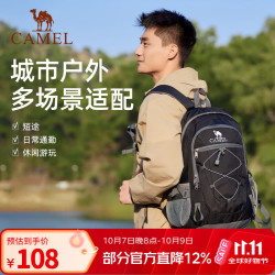 骆驼 登山包户外专业背包男女运动双肩包旅游徒步爬山旅行书包 黑色，A9W3C3135A