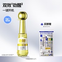 白惜 醒醒鼻吸口喷清新口气劲醒喷雾男女持久型便携式