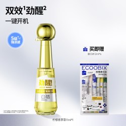 白惜 醒醒鼻吸口喷清新口气劲醒喷雾男女持久型便携式