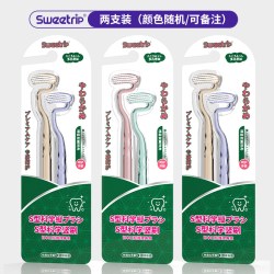 仕卫特 S型竖刷牙刷成人男女异形软毛舌苔牙缝清洁护牙龈
