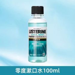 李施德林 漱口水便携式装小瓶分装瓶冰蓝零度迷你小支旅行装100ml