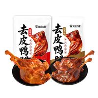 旅途零食：光合力量 去皮大鸭腿 香辣味 110g*10袋 开袋即食