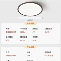 雷士 Lighting照明未来光全光谱护眼客厅灯主灯现代简约吸顶灯灯具全屋套餐