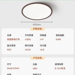 雷士 Lighting照明未来光全光谱护眼客厅灯主灯现代简约吸顶灯灯具全屋套餐