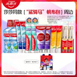 高露洁 明星套组密泡美白劲白意大利青橘牙膏