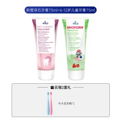 Dr.wild Wild怀尔德瑞士进口牙膏浮石研磨深层清洁钻石亮白防蛀滋养牙龈