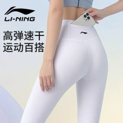 李宁 裤女底裤跑步训练健身瑜伽鲨鱼运动紧身裤高腰休闲提臀春秋
