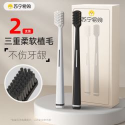 KYCHIK 成人牙刷软毛根护龈成人宽头便携高端进口家庭装家用