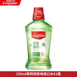 高露洁 正品高露洁茉莉绿茶漱口水持久清新防蛀祛味孕妇无酒精便携100ml