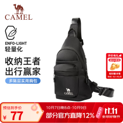 骆驼 轻便户外斜挎包女运动骑行腰包男大容量休闲便携登山跑步胸包 幻影黑-575C633030
