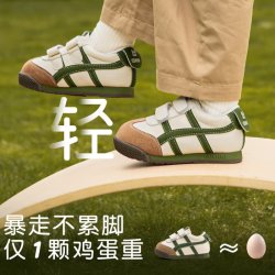 英贝米尼 宝宝童鞋春夏季软底网眼透气轻便运动鞋女童男童女童鞋子