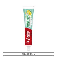 中华牙膏 中华小冰茶牙膏清新口气净白冰爽西瓜味去口臭去牙渍官方旗舰店