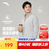 安踏 樊振东同款火壳抓绒衣丨粗针立领冬季保暖抗静电外套男运动夹克