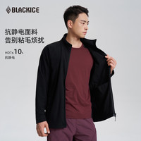 黑冰 男士薄款抓绒衣 F1102KH