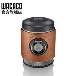 WACACO Picopresso便携式意式咖啡机保护套黑色+棕色