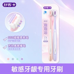 舒客 密泡软毛牙刷小头成人家庭装官方旗舰店正品