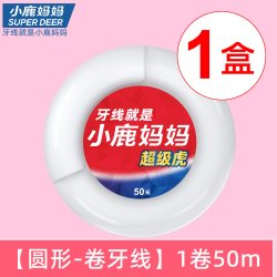 小鹿妈妈洗护 小鹿妈妈超级虎卷牙线50m米超细剔牙线剔神器家庭装牙线棒足足5盒