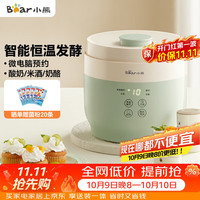 宅家食光：小熊 全自动 酸奶机 玻璃内胆 陶瓷分杯  0.4-1L