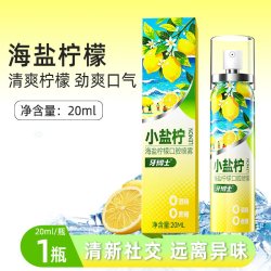 牙博士 海盐薄荷柠檬口腔喷雾清新去口气留香去异味情侣恋爱接吻