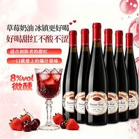 宅家食光：卡尔夫人 法国进口甜红葡萄酒 国庆礼盒装750ml*6