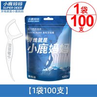 小鹿妈妈洗护 牙线一次性便携超细家庭装安全剔牙签线牙线棒1000支