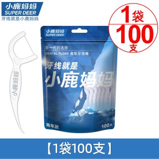 小鹿妈妈洗护 牙线一次性便携超细家庭装安全剔牙签线牙线棒1000支