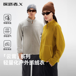 探路者 .X探路者X抓绒衣男女立领轻量化保暖透气运动户外内胆外套 灰白色 S