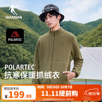 乔丹 山神加绒外套男士卫衣秋冬季保暖夹克户外运动抓绒内胆polartec 苔棕绿 丨P 200 L