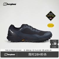 berghaus VC22 多地形GTX防水男子徒步鞋户外旅行登山通勤轻便耐磨