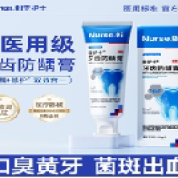李护士 聚维酮碘漱口水抑菌除口臭持久清新留香伏络酮用含漱液牙周石便携