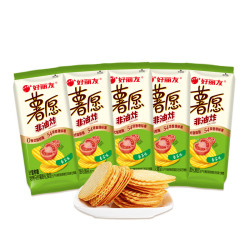 好丽友 薯愿薯片*5袋组合任选