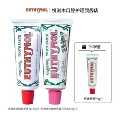 EUTHYMOL 悦滋木LG生活健康经典奢护粉耀焕亮美白清新口气牙膏