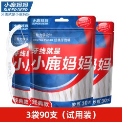 小鹿妈妈口腔 超细牙线家庭装牙签线盒随身经典便携剔牙线棒1000支