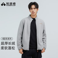 户外徒步：拓路者 抓绒衣男秋冬季立领加绒夹克外套男士重磅摇粒绒开衫