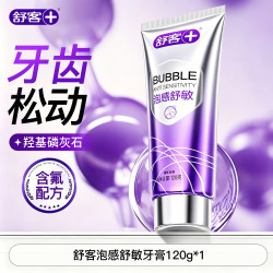 舒客 牙齿松动牙膏固齿抗敏感牙釉质含氟成人专用羟基磷灰石旗舰店