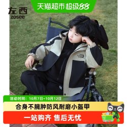 左西 童装男童冲锋衣三合一儿童外套春秋户外防水洋气摇粒绒秋冬装