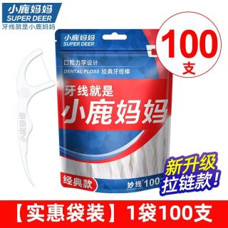 小鹿妈妈 牙线家庭装超细便携牙签线盒剔牙线棒1000支包邮牙缝力学