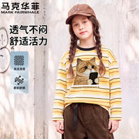 马克华菲 儿童长袖T恤秋季纯棉衣服打底衫秋装