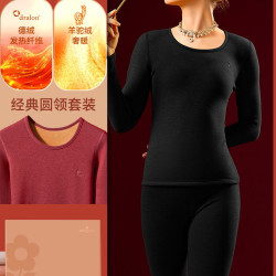 梦特娇 加厚羊驼绒保暖内衣女加绒秋衣秋裤圆领套装德绒发热冬季QC