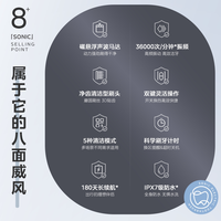 美的 电动牙刷全自动智能声波软毛刷成人男款女士情侣套装礼物礼盒